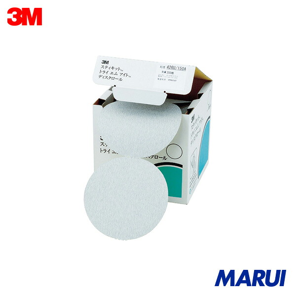 3M スティキット ディスクロール 426U 穴なし #400 外径125mm 1箱 DR426U400A 【DIY】【工具のMARUI】 7,226円
