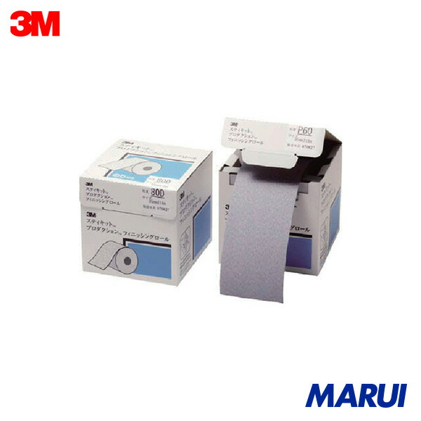 3M スティキット フィニッシングロール 426U #180 95mmX40m 1巻 FR426U180A95 【DIY】【工具のMARUI】