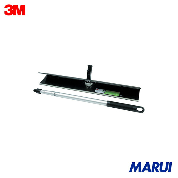 3M イージーフリップホルダーキット M 幅580mm 3段伸縮ハンドル付き 1S FLIPKITM 【DIY】【工具のMARUI】