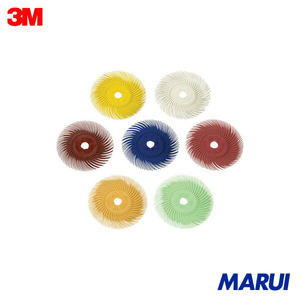 3M ラジアル・ブリッスルディスク #120好いかげんに 白 76.2粍 40枚 BRDISC1203X38 | 軸付毛はらい