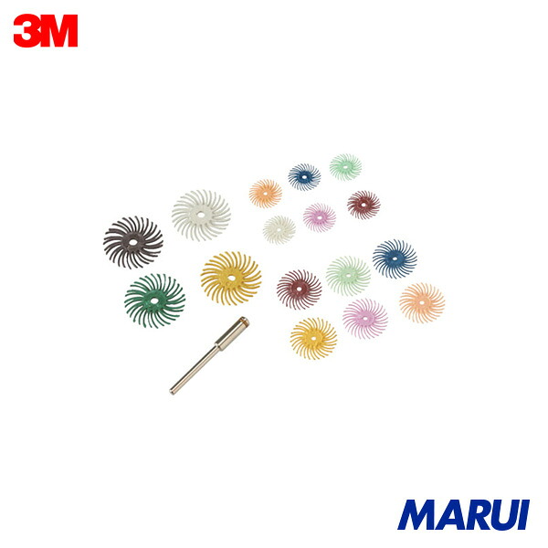 3M ラジアル・ブリッスルディスク #80相当 黄 50.8mm 40枚 BRDISC802X38 | 軸付ブラシ｜MARUI