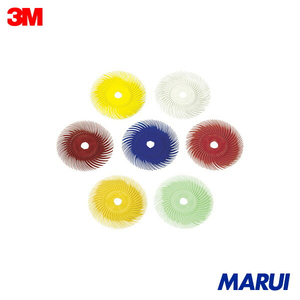 3M ラジアル・ブリッスルディスク #80好いかげんに 黄 76.2粍 40枚 BRDISC803X38 | 軸付毛はらい