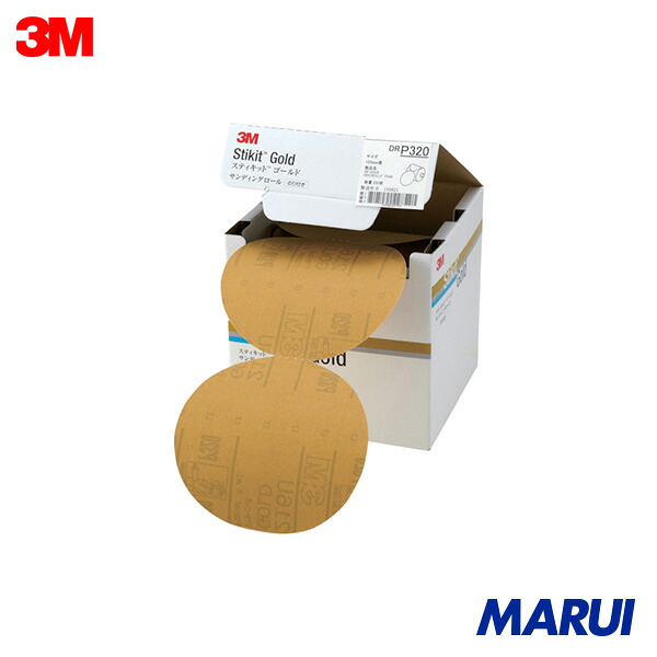 3M スティキット ゴールドディスクロール 穴なし #320 125粍径 1箱 DR320GOL | サンダー用調査報告