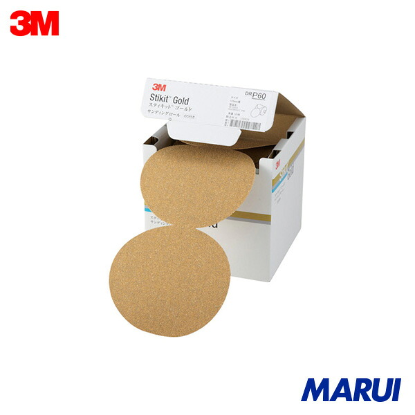 3M スティキット ゴールドディスクロール 穴なし #60 125粍径 1箱 DR60GOL | サンダー用調査報告
