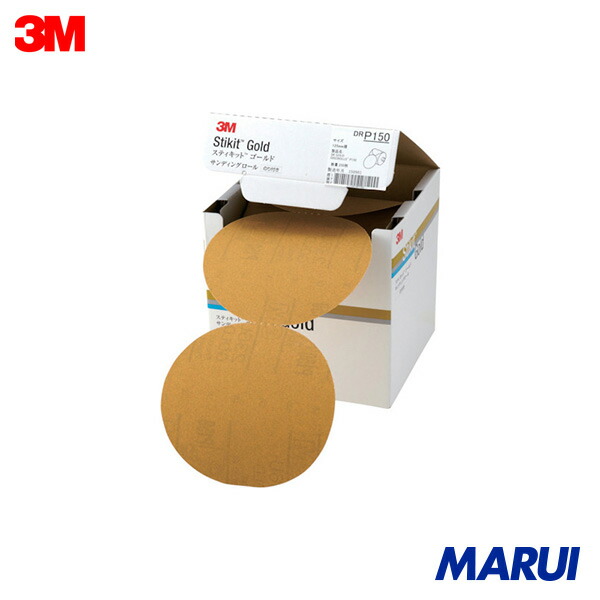 3M スティキット ゴールドディスクロール 穴なし #150 125粍径 1箱 DR150GOL | サンダー用調査報告