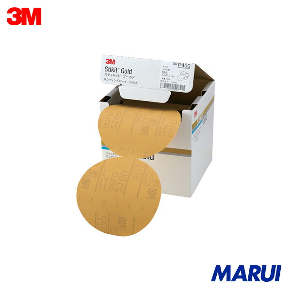 3M スティキット ゴールドディスクロール 穴なし #400 125粍径 1箱 DR400GOL | サンダー用調査報告