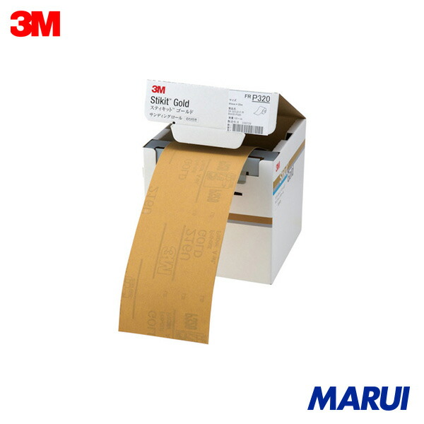 3M スティキット ゴールドフィニッシングロール #320 95mmX35m 1巻 FR32095GOL 【DIY】【工具のMARUI】