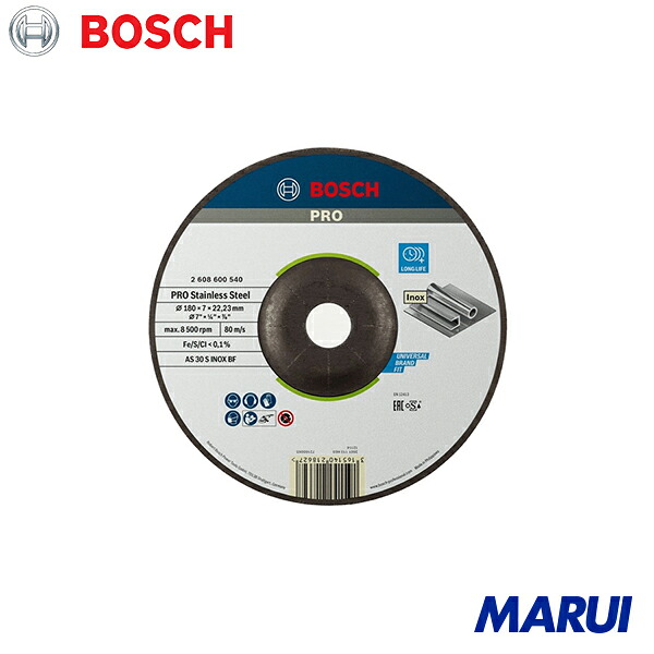 ボッシュ PRO研削砥石 ステンレス用180mm 25枚 2608600540 【DIY】【工具のMARUI】