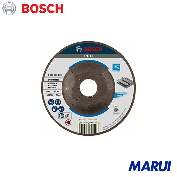 ボッシュ PRO研削砥石 鉄用125mm 25枚 2608600263 【DIY】【工具のMARUI】