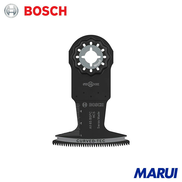 ボッシュ マルチツールブレード(カットソー)はやりっ子鍵を掛ける 白木用 AII65BSPC 1Pk 2608669260 | 切りおとす機