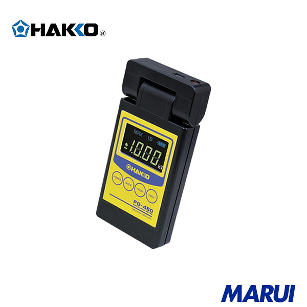 白光 ハッコーFG-450 日 1個 FG45001 | 静電気価値づける器