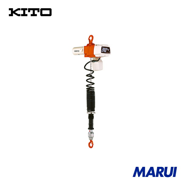 キトー KITO 電気チェーンブロック キトーセレクト 無段速シリンダ形 240kg×1.8m 1台 EDXC24SV 【DIY】【工具のMARUI】
