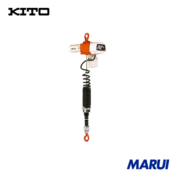 キトー KITO 明かりチェーン店立ちはだかる キトーより分ける 2速円筒形 100kg×1.8m 1台 EDXC10SD | 明かりチェーン店立ちはだかる