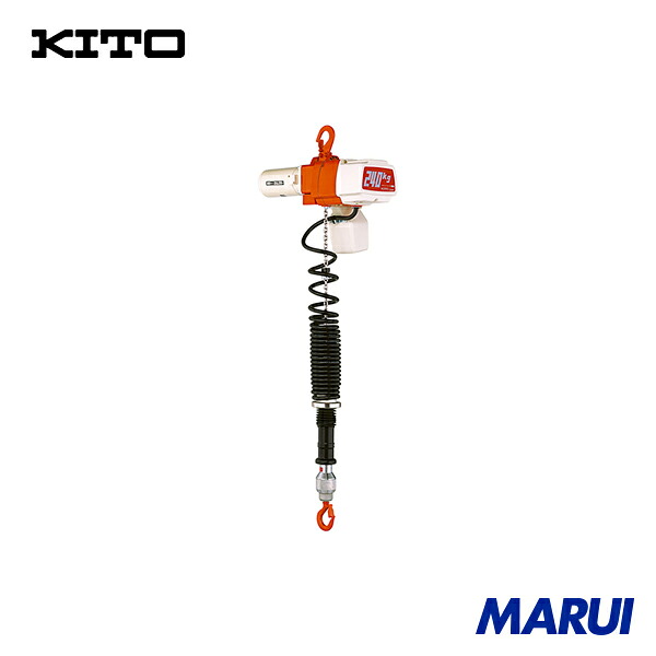 キトー KITO 灯し火チェーン店立ちはだかる キトー選りわける 無段速円筒形 100kg×1.8m 1台 EDC10SV | 灯し火チェーン店立ちはだかる