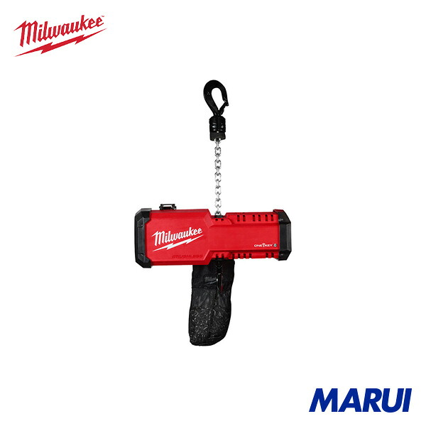 milwaukee 充電式チェーンブロック M18 1トン/6m 12.0Ah x 2 キット 1個 M18BLCHTO122LRJP 【DIY】【工具のMARUI】