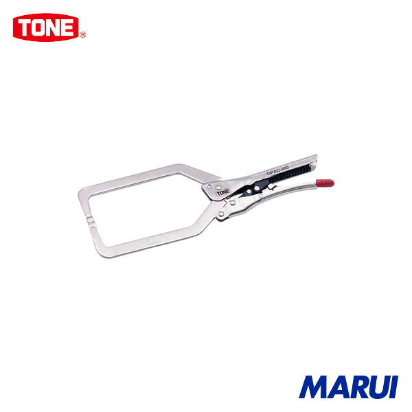 TONE オートグリッププライヤ C型 最大口開き112MM 1個 GPAC290 【DIY】【工具のMARUI】