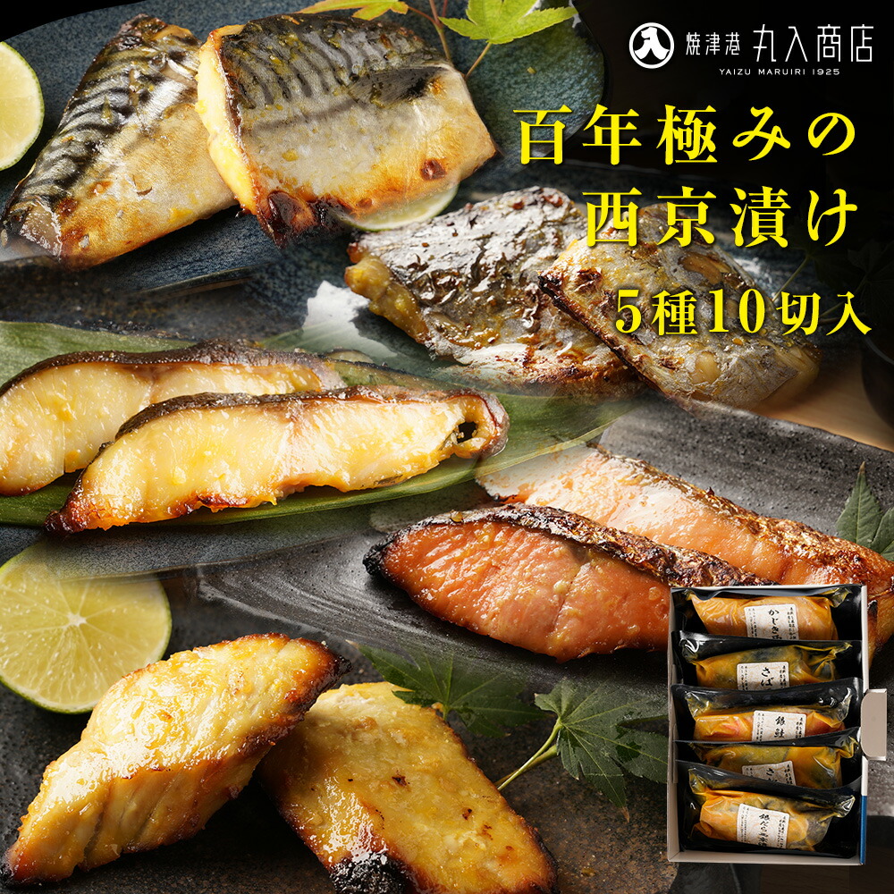 しゃけまる 5種類セット 北海道日本ハムファイターズ公式オンライン