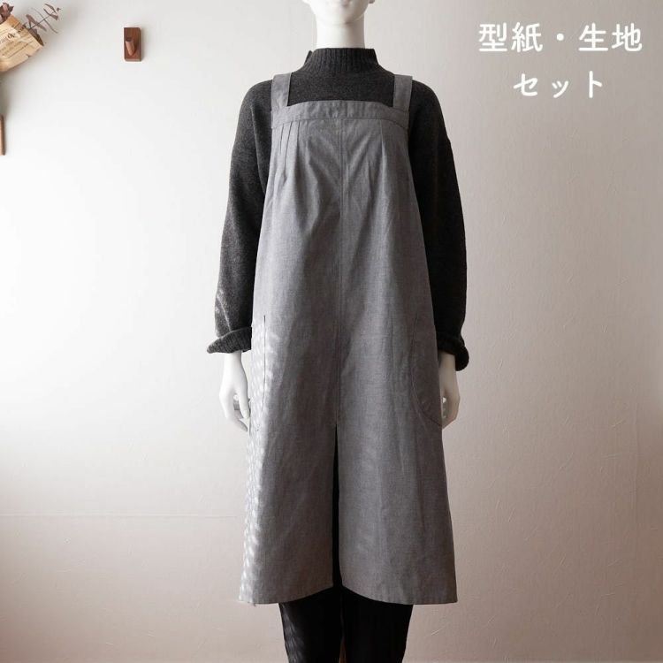 新しい到着 楽天市場】【縫い代付き】【生地・型紙】 シンプルエプロン エプロン・三角巾