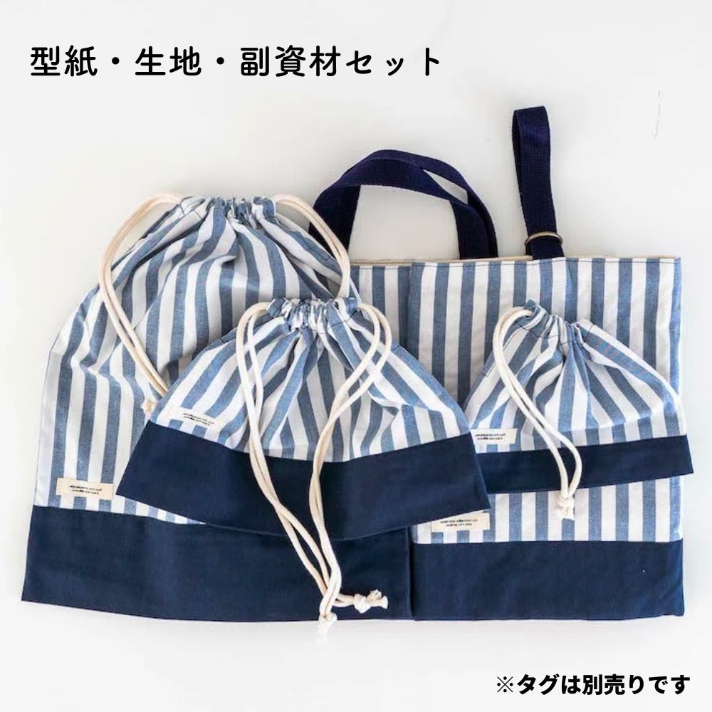 楽天市場】入園入学5点セット レッスンバッグ(内布キルト)・シューズ