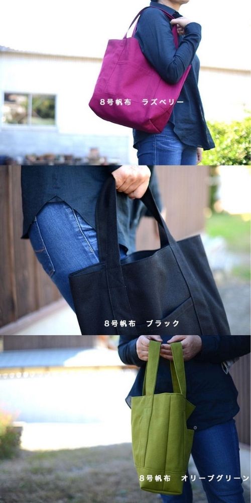 楽天市場 生地 ８号 帆布 入学 入園 生地 50cm単位 0 mm メール便は個数２ 1m まで 商用利用可 生地通販のマルイシ