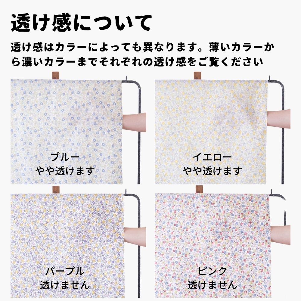 楽天市場 やや薄手の透けないコットンブロード 花柄 生地 布 50cm単位 110cm幅 商用利用可 生地通販のマルイシ