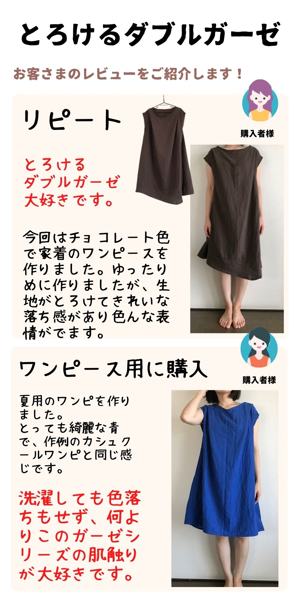 楽天市場 マスク 生地 揉み込んだ とろける 国産 ダブルガーゼ No 2 18 35色 全35色 綿 布 無地 50cm単位オーダーカット 品番3250 Rv300 商用利用可 生地通販のマルイシ