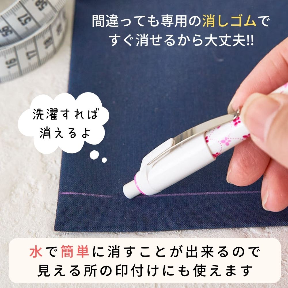 楽天市場 ソーライン 布用シャープペンシル 替え芯6本付き 2色展開 メール便は個数5まで Sewline 生地 布 洋裁 手芸 グッズ シャーペン チャコペン 生地通販のマルイシ