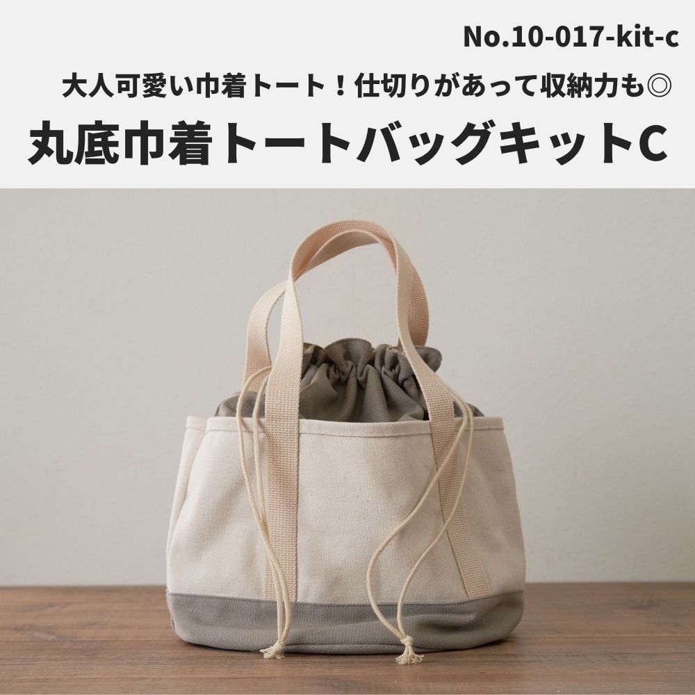 ♪*:♭メリーボンボン❤️トートバッグ&巾着袋.:♪*:♭ - メルカリ