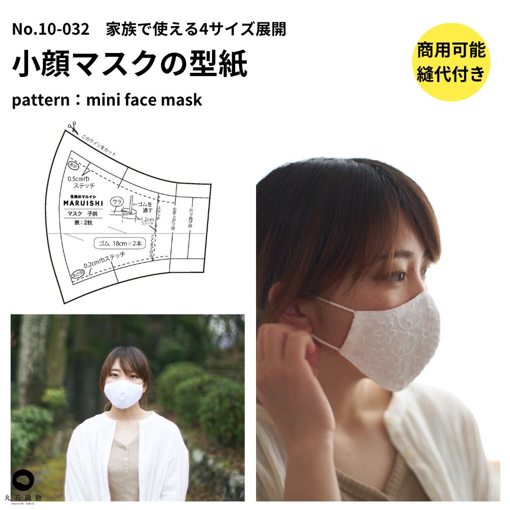 楽天市場】【商品到着後レビューで100円OFFクーポンプレゼント】マスク