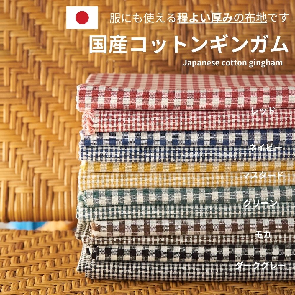 コットンダンガリー5mmギンガムチェック#Bネイビー main image 0