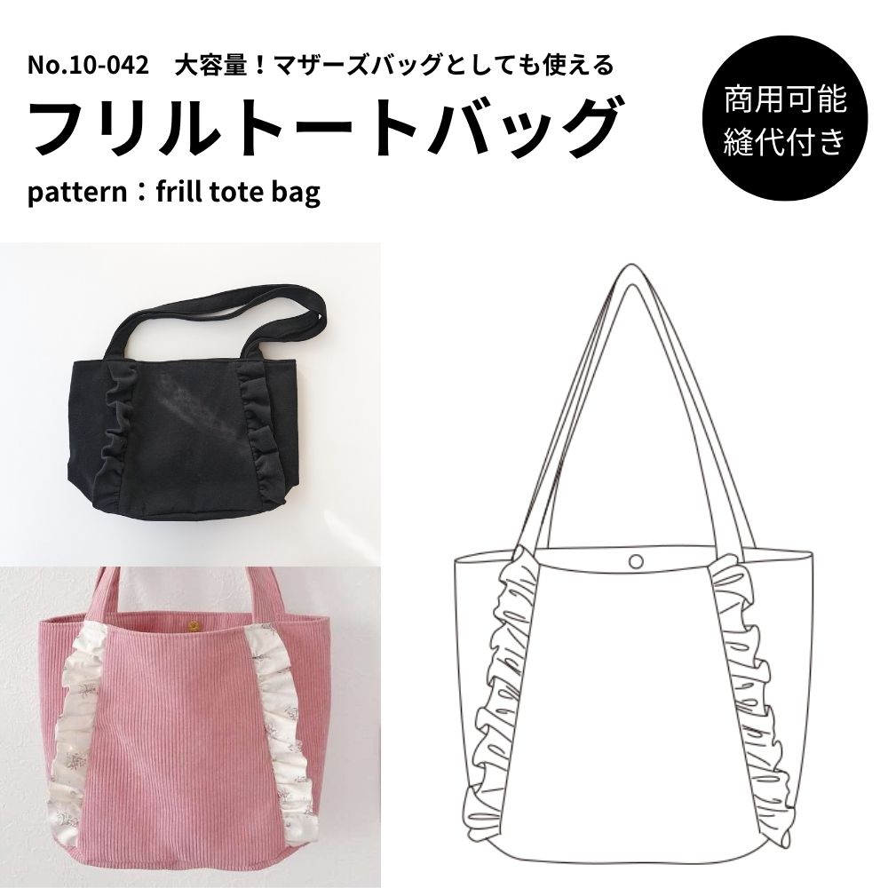 ハンドメイド❤️メリーボンボン丸底巾着トートバッグ！専用になります！ ハンドメイド❤️メリーボンボン丸底巾着トートバッグ！専用に