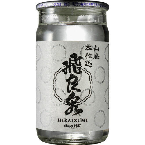 ｓ【送料無料３０本セット】（秋田）飛良泉　山廃本仕込　180ml　特別本醸造｜丸石酒店