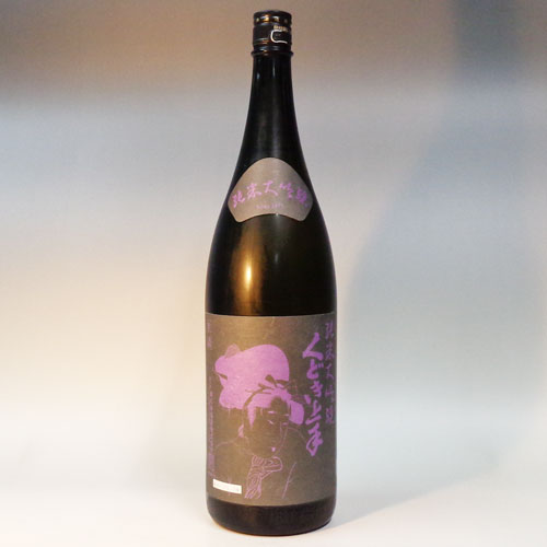 楽天市場】寒菊 Monochrome 山酒4号 純米大吟醸 無濾過生原酒 1