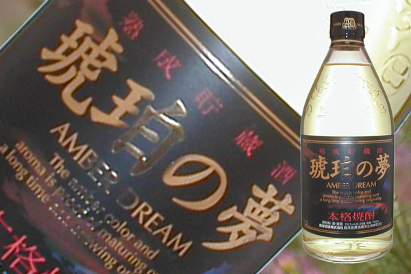 s【送料無料12本入りセット】琥珀の夢 熟成貯蔵酒 25度 720ml|丸石酒店