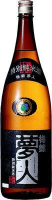 ｓ【送料無料６本入りセット】（愛媛）梅錦　特別純米酒　夢人　1800ml｜丸石酒店