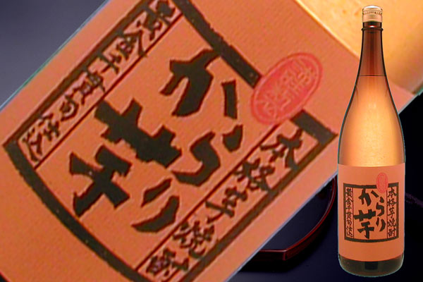 ｓ【送料無料６本入りセット】（鹿児島）からり芋　25度　1800ml　芋焼酎｜丸石酒店