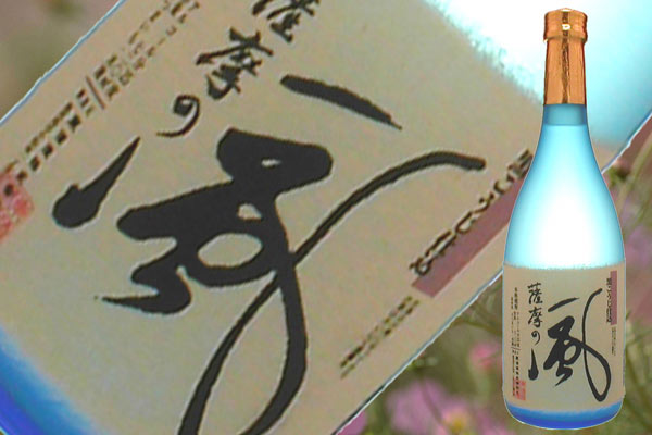 ｓ【送料無料１２本セット】薩摩の風　25度　720ml｜丸石酒店 13,659円