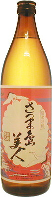 ｓ【送料無料１２本入りセット】さつま島美人　25度　900ml｜丸石酒店