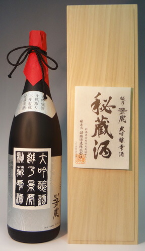 s越乃景虎 大吟醸秘蔵雫酒斗瓶取り 1800ml