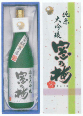 s【送料無料6本入りセット】(佐賀)窓乃梅 純米大吟醸 1800ml 窓の梅|丸石酒店