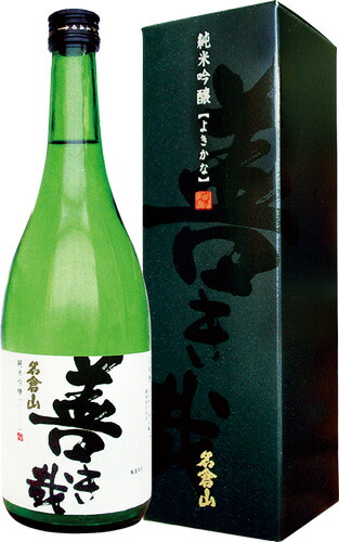 s【送料無料12本セット】(福島)名倉山 善き哉(よきかな)720ml|丸石酒店