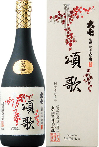 ｓ【送料無料６本入りセット】（福島）大七　頌歌（しょうか）　純米大吟醸　720ml｜丸石酒店 25,773円