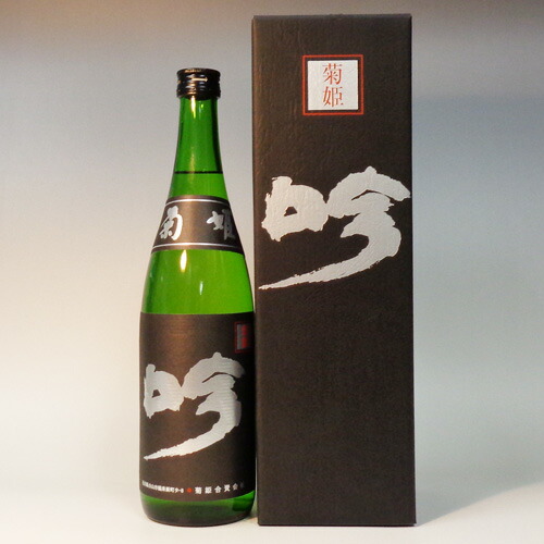 楽天市場】菊姫 大吟醸 黒吟1800ml(化粧箱入)【要確認・2023年10