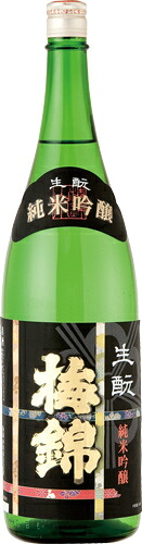 s【送料無料6本セット】(愛媛)梅錦 生もと 純米吟醸 1800ml|丸石酒店