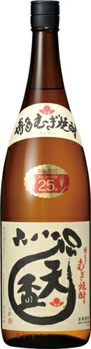 楽天市場】天盃 古久 500ml【送料無料】天盃 博多むぎ焼酎 熟成5年