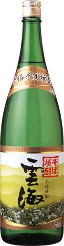 楽天市場】雲海酒造 そば焼酎 雲海 25度 1.8L 瓶 本格蕎麦焼酎 本格