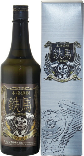 てつうま 楽天市場】鉄馬（てつうま）25度720ml 【オガタマ酒造】(芋焼酎