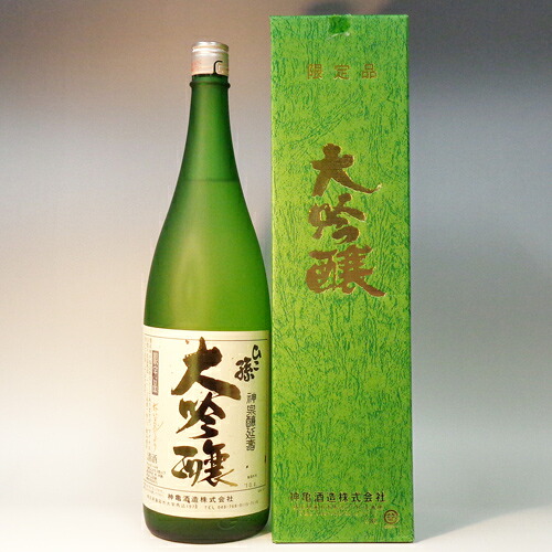 (埼玉)ひこ孫 純米大吟醸 1800ml 箱入り 神亀酒造|丸石酒店