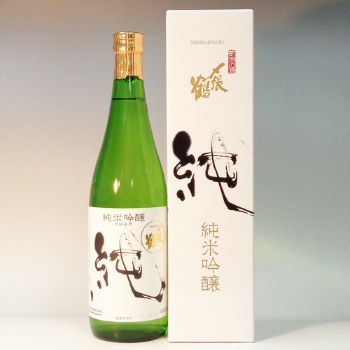 即納!最大半額! 新潟 〆張鶴 純 720ml 純米吟醸 宮尾酒造