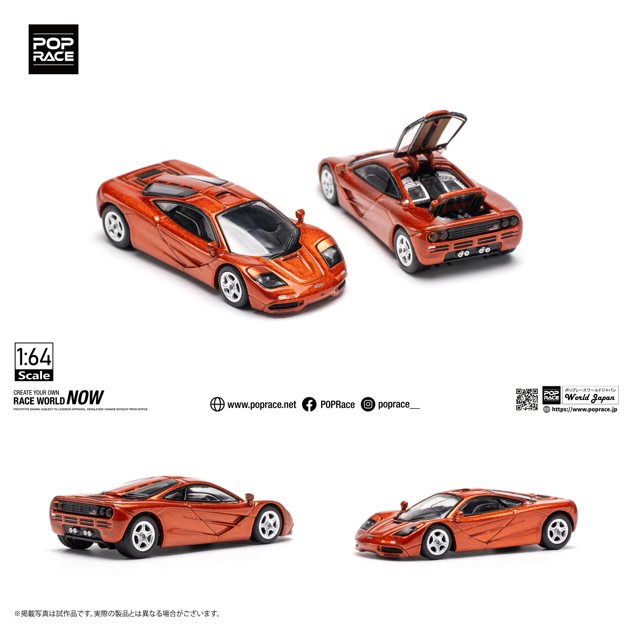 FUNKO POP! F1 アイルトン　セナ　F1カー 楽天市場】[ファンコ] Funko Pop! Rides Super Deluxe: McLaren